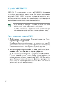 Страница 56