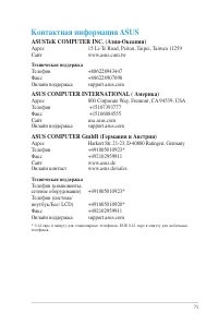Страница 71