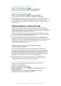 Страница 122