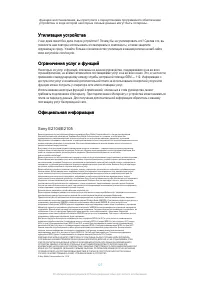 Страница 127