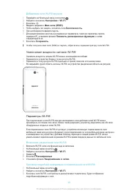 Страница 30