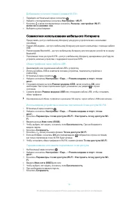 Страница 31
