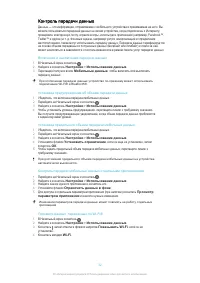 Страница 32