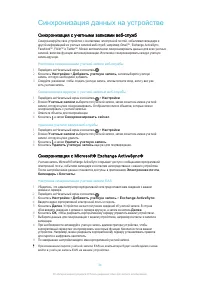 Страница 34