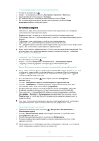 Страница 39
