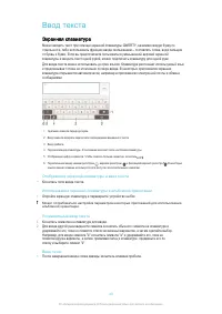 Страница 43