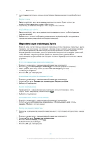 Страница 46