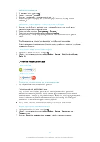 Страница 48