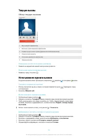 Страница 50