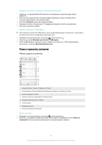 Страница 55