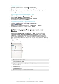 Страница 57