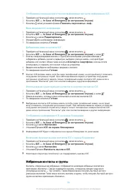 Страница 58