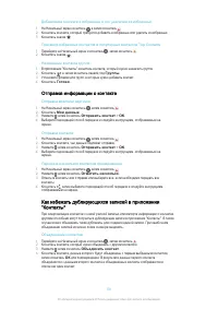 Страница 59