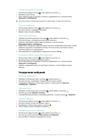 Страница 62