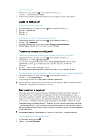 Страница 63
