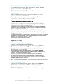 Страница 98