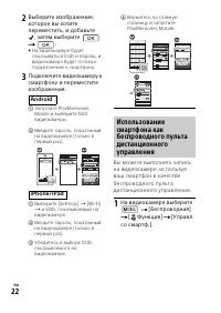 Страница 22
