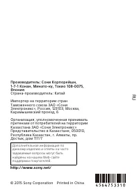 Страница 36