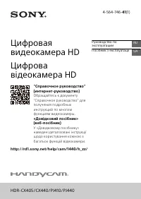 Страница 1