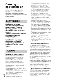 Страница 36