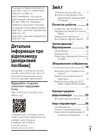 Страница 39