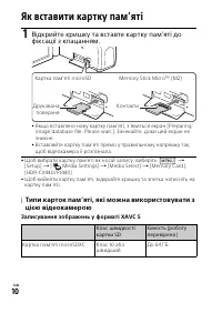 Страница 44