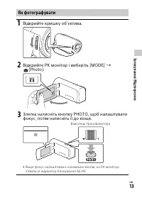 Страница 47