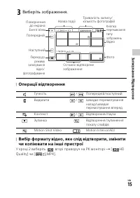 Страница 49