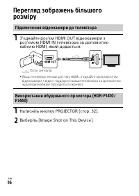 Страница 50