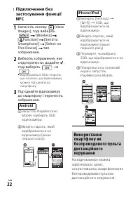 Страница 56