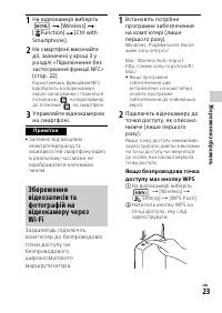 Страница 57