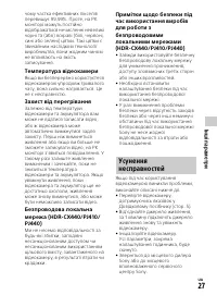 Страница 61
