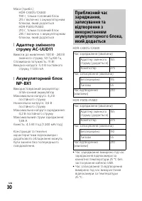 Страница 64