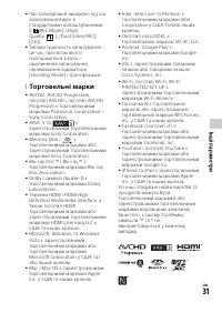 Страница 65