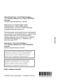 Страница 68