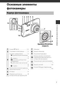 Страница 19