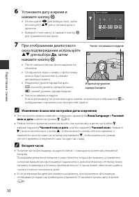 Страница 28