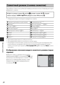 Страница 38