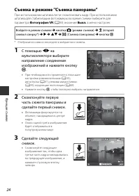 Страница 42