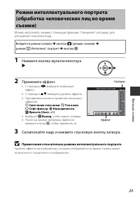 Страница 47