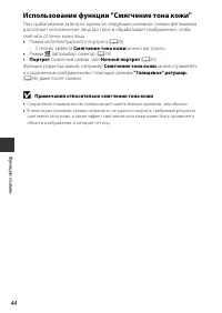 Страница 62