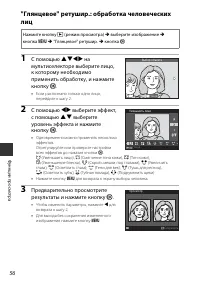 Страница 74