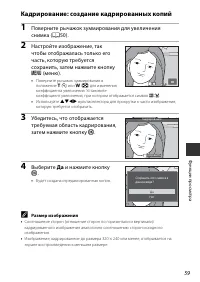 Страница 77