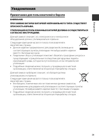 Страница 11