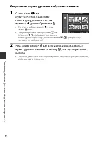 Страница 34