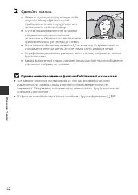 Страница 50