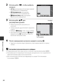 Страница 52