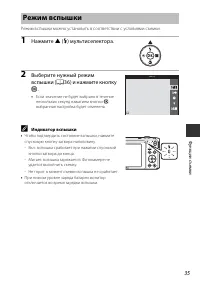 Страница 53