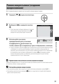 Страница 57