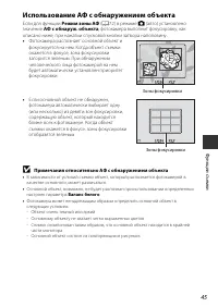 Страница 63